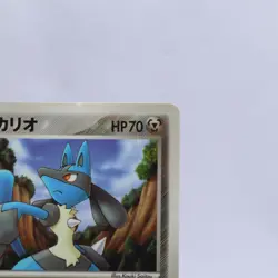 Aura's Lucario 090/PCG-P McDonald's Promo Glossy Pokemon Card Japanese 2005 - Image 3
