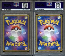 Team Magma's Groudon & Team Aqua's Kyogre EX PSA 9 Sequential Set Japanese Cards - Image 2