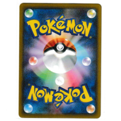 Dratini (Master Ball Pattern) 147/165 Sv2a: Pokemon Card 151 Holo (Japanese) - Image 2