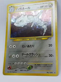 Steelix No. 208 Pokemon Card Japanese Nintendo very rare F/S - Image 2