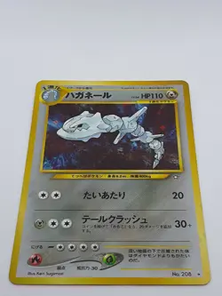 Steelix No. 208 Pokemon Card Japanese Nintendo very rare F/S - Image 4
