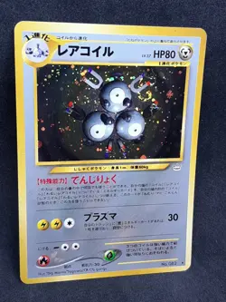 Magneton No.082 Pokemon Card Holo Japanese Nintendo Old back very rare F/S - Image 3
