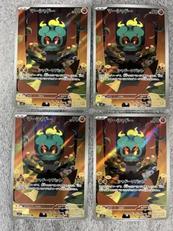 Marshadow Mega Brave Lot of 4 Japanese Pokemon Card TCG - Image 1