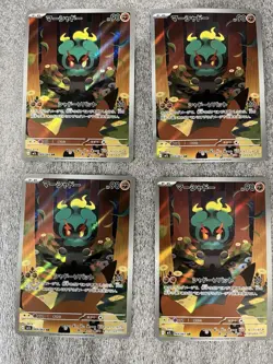 Marshadow Mega Brave Lot of 4 Japanese Pokemon Card TCG - Image 2