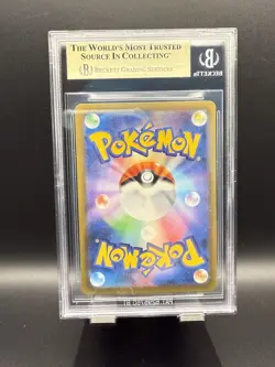 Gardevoir ex SAR #348 2023 Pokemon Shiny Treasure ex Japanese BGS 9.5 - Image 2
