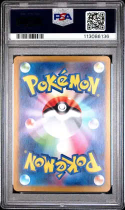 Charizard Ex #006 2023 Pokemon Japanese Sv2a-Pokemon 151 PSA 10 - Image 2