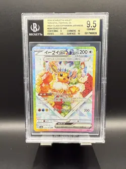 Eevee ex SAR #224 2024 Pokemon Terastal Festival ex Japanese BGS 9.5 - Image 1