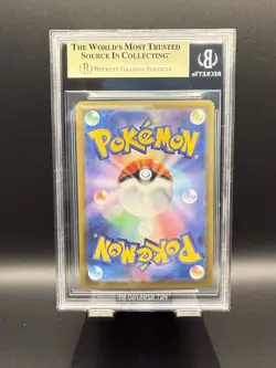 Eevee ex SAR #224 2024 Pokemon Terastal Festival ex Japanese BGS 9.5 - Image 2