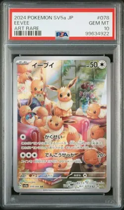EEVEE JP Crimson Haze Holo Art Rare #078 PSA 10 Gem Mint Pokemon [Nostalgium] - Image 1