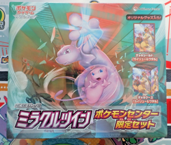 Pokemon Center Miracle Twins SM11 Limited 2 Booster Box Japanese Set New Sealed - Image 1