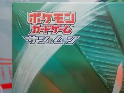Pokemon Center Miracle Twins SM11 Limited 2 Booster Box Japanese Set New Sealed - Image 2