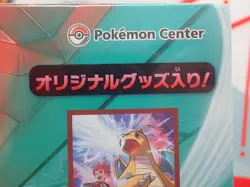 Pokemon Center Miracle Twins SM11 Limited 2 Booster Box Japanese Set New Sealed - Image 3