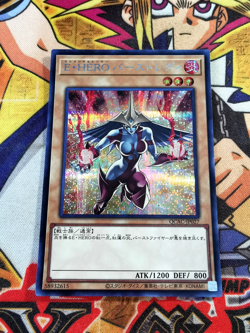 Elemental HERO Burstinatrix qcac-jp027 (NEW) Secret Rare Yu-Gi-Oh! - Image 1