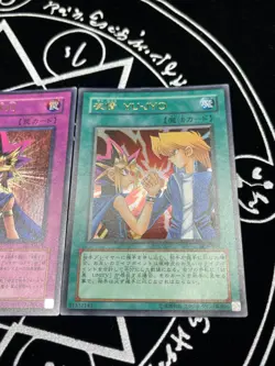 YuGiOh - YCB-001 YCB-002 JCY-002 - Yu-Jo Friendship, Unity, Judgement of Pharaoh - Image 4