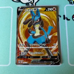 Lucario V SR 304/S-P Promo Pokemon Card Japanese Near Mint free shipping from JP - Image 1