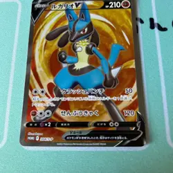 Lucario V SR 304/S-P Promo Pokemon Card Japanese Near Mint free shipping from JP - Image 2