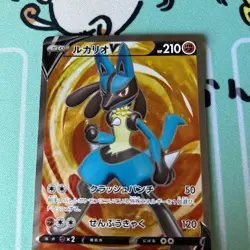 Lucario V SR 304/S-P Promo Pokemon Card Japanese Near Mint free shipping from JP - Image 3