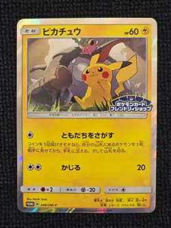 Pokemon Pikachu TCG Promo Card 249/Sm-p Japanese 2018 Friendly Shop Promo - Image 1