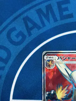 Blaziken GX 098/096 SR + 018/096 RR Set Japanese Pokemon Card SM7 - Image 5