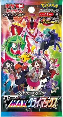 Pokemon Card Game Sword & Shield High Class Pack VMAX - Image 1