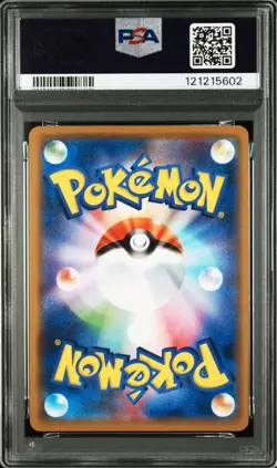 PSA10 Eevee Promo 381 S P Friendly Shop Pokemon Card Sword Shield Rare - Image 2