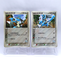 Aura's Lucario 090 092/PCG-P McDonald's Promo Glossy Pokemon Card Japanese 2005 - Image 1