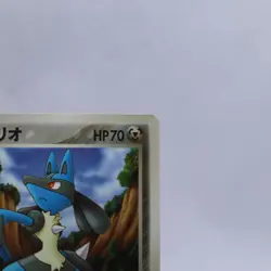 Aura's Lucario 090 092/PCG-P McDonald's Promo Glossy Pokemon Card Japanese 2005 - Image 4
