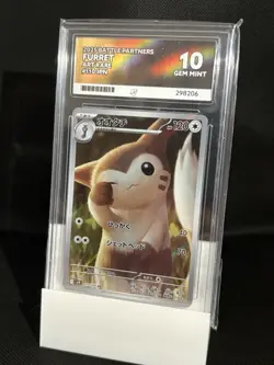 ACE 10 Furret 110/100 Art Rare JPN 2025 Battle Partners Pokemon TCG (NOT PSA) - Image 1