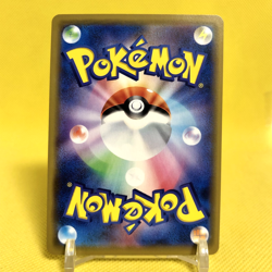 Pokemon Card Japanese【Venusaur & Snivy GX】RR 001/064 SM11a Remix Bout Tag Team - Image 4