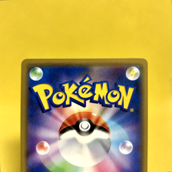 Pokemon Card Japanese【Venusaur & Snivy GX】RR 001/064 SM11a Remix Bout Tag Team - Image 5