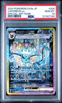 2024 POKEMON JPN SV8A-TERASTAL FEST EX SPECIAL ART RARE #205 VAPOREON EX PSA 10 - Image 1
