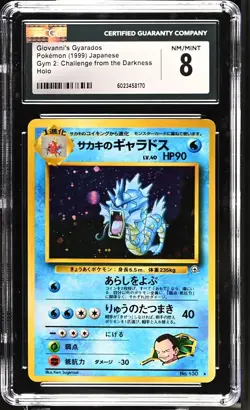 1999 POKEMON JPN GYM 2 #130 GIOVANNI'S GYARADOS - HOLO CGC 8 - Image 1