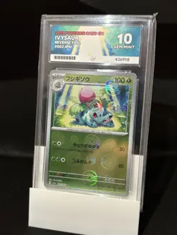 ACE 10 Ivysaur 151 Pokeball Reverse Holo 002/165 JPN 2023 Pokemon TCG (NOT PSA) - Image 1