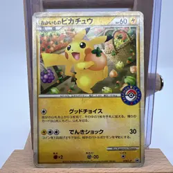2010 Pokemon Center Japanese Legend Promo Shopping Pikachu 079/L-P Card HP/DM - Image 1