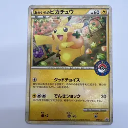 2010 Pokemon Center Japanese Legend Promo Shopping Pikachu 079/L-P Card HP/DM - Image 3