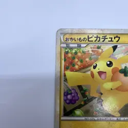 2010 Pokemon Center Japanese Legend Promo Shopping Pikachu 079/L-P Card HP/DM - Image 4
