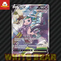 PTCG Pokemon Card Sword&Shield Mew V Super Rare SR CS4bC-138 Chinese - Image 1
