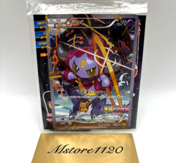 Pokemon Cards Hoopa PROMO TCG Movie Limited Edition 155/XY-P XY Card Game Hobby - Image 1