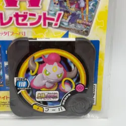 Pokemon Cards Hoopa PROMO TCG Movie Limited Edition 155/XY-P XY Card Game Hobby - Image 5