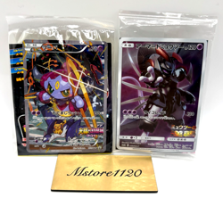 Pokemon Card Hoopa PROMO 155/XY-P ＆ Armored Mewtwo 365/SM-P Set of 2 Mewtwo Game - Image 1