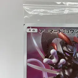 Pokemon Card Hoopa PROMO 155/XY-P ＆ Armored Mewtwo 365/SM-P Set of 2 Mewtwo Game - Image 5