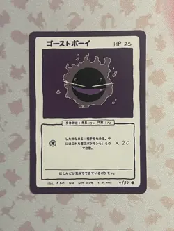 Gastly 19/50 Wrenny Moo Custom Pokemon Card Series 1 - Image 1