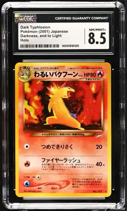 CGC 8.5 Dark Typhlosion Japanese Neo Destiny 157 Holo Pokemon Card psa NM-MT - Image 1