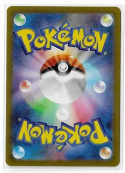 Zeraora VMAX - 219/172 - Full Art SAR VSTAR Universe Japanese Pokemon Card - NM - Image 2