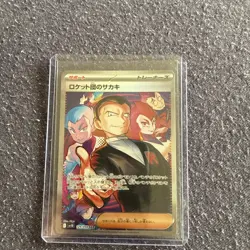 Team Rocket's Giovanni 129/098 Glory Near Mint Japanese Pokemon TCG - Image 1