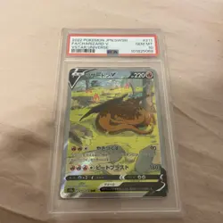 2022 Pokemon JPN SWSH Charizard VSTAR PSA 10 Universe 211/172 - Image 3