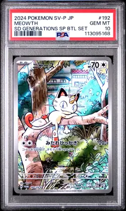 2024 POKEMON JAPANESE SV-P PROMO GENERATIONS SPECIAL BATTLE #192 MEOWTH PSA 10 - Image 1