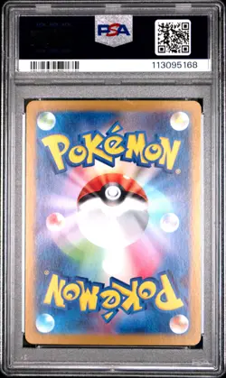 2024 POKEMON JAPANESE SV-P PROMO GENERATIONS SPECIAL BATTLE #192 MEOWTH PSA 10 - Image 2