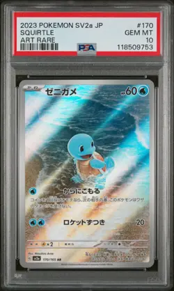2023 Pokemon 151 Squirtle #170 JPN Art Rare PSA 10 GEM MINT - Image 1