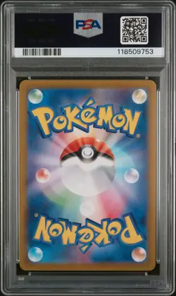 2023 Pokemon 151 Squirtle #170 JPN Art Rare PSA 10 GEM MINT - Image 2